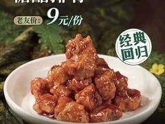 -新白鹿餐厅(京基KK ONE店)