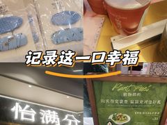 -美罗城