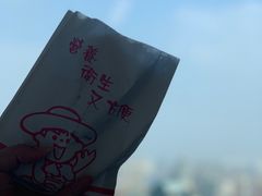 -隆兴饼店