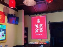 -富正毅三下锅·湘西韵味(天门山索道店)