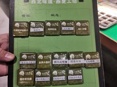 -胡杨记忆(和平路店)