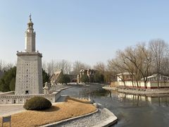 -北京世界公园