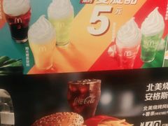 -麦当劳(顾村公园店)