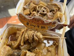 -老day牛杂(官也街总店)