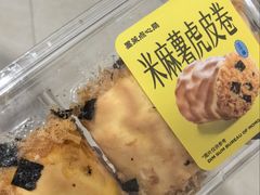-墨茉点心局(国金街店)