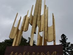 -井冈山革命烈士陵园