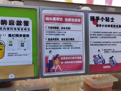 -果呀呀(国金街店)