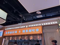 -素满香·食养自助(建邺万达店)