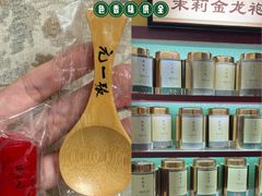 -张一元(世纪金源购物中心东区店)