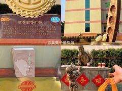 -厨邦酱油文化博览馆