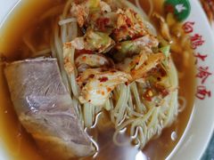冷面-白鹤大冷面