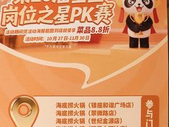 -银座和谐广场