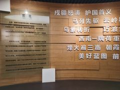 -抗战胜利纪念堂博物馆