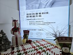 点击看大图 -哈妮皮肤管理中心