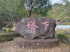 -福建土楼(南靖)景区