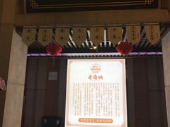 -吉庆街美食广场