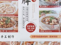 -津品味小吃(大学湾店)