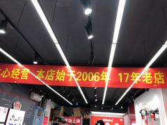 -九号电动车(安定门内大街店)