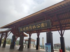 -张坝桂圆林公园
