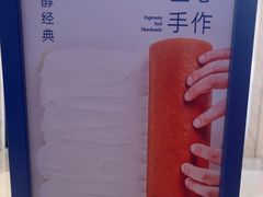 -the Roll'ING手作瑞士卷专门店(卓悦中心店)
