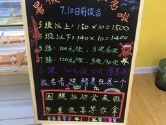 -弈学园围棋(西航校区)
