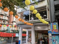-周三的情书花园餐厅(江北店)