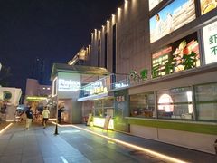 -凯德广场(金牛店)