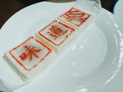 -绍兴老味道·非遗门店(银泰城店)