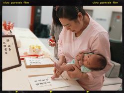 -瑞婴丽月子中心(虹桥店)