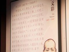 -安仁古镇