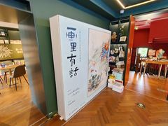 -思南书局(复兴中路店)