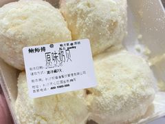 -鲍师傅糕点(国金街店)
