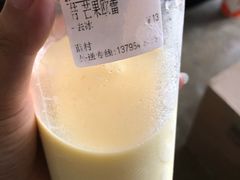 -CoCo都可(蓝村店)