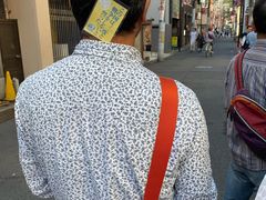 -味太助 本店