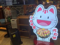 -汉金城海鲜烤肉自助百汇(威海威高广场店)