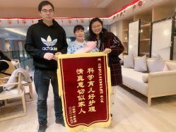 -裕月馨月子中心(滨江店)