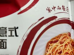 -必胜客(上海华谊新所店)