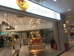 门面-法贝滋动物奶油蛋糕(广益哥伦布店)
