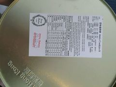 android_upload_pic-珍妮曲奇聪明小熊(尖沙咀店)