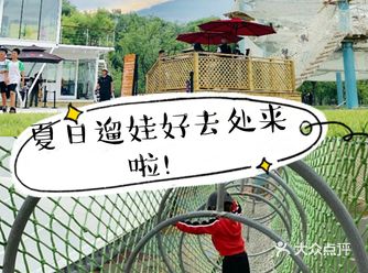 游玩项目 ：蜘蛛网️ 爬索:手脚并用