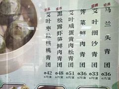 -王家沙点心店(南京西路总店)