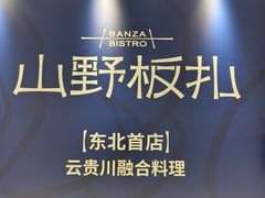 -沈阳铁西万象汇