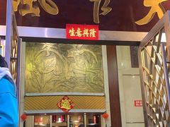 -大笮风(体育馆总店)