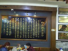 大堂-何氏排骨(左家塘店)