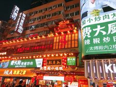 -黄兴南路步行商业街