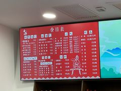 -爱骅裤带面馆(东木头市店)