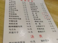 菜单-黑皮酸菜鱼(绣花巷店)