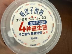 -红星前进面包牛奶公司(畅春园店)