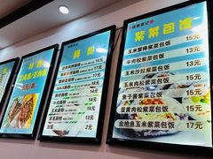 -张记炸串肠粉