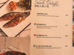 菜单-小岛·澳门菜(时代广场店)